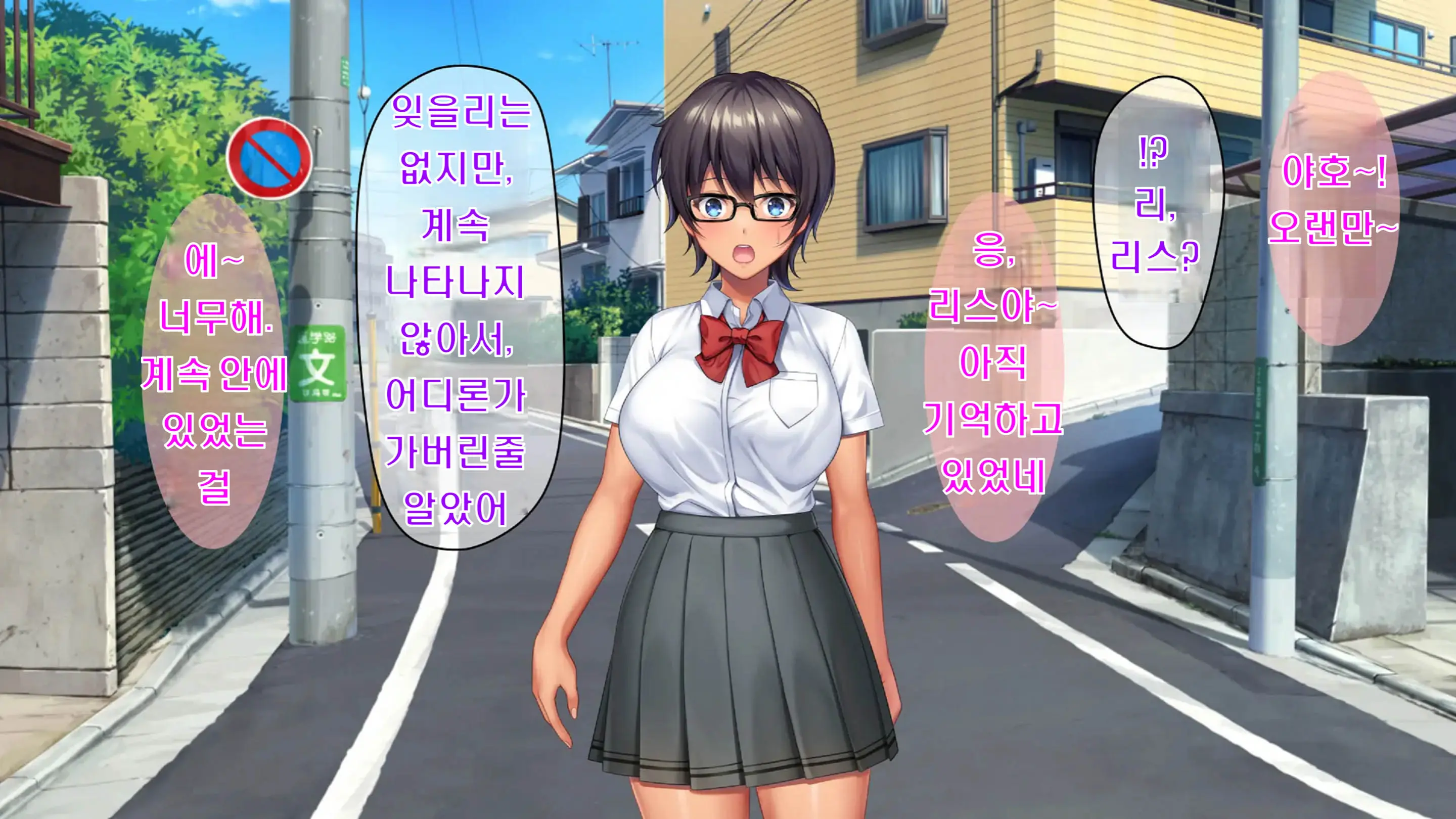 Kibishikute Majime Na Onii-Chan Ga Amaama De Ecchi Na Onee-Chan Ni Nacchau Ohanashi | 엄격하고 성실한 형♂이 달콤하고 야한 누나♀가 되는 이야기